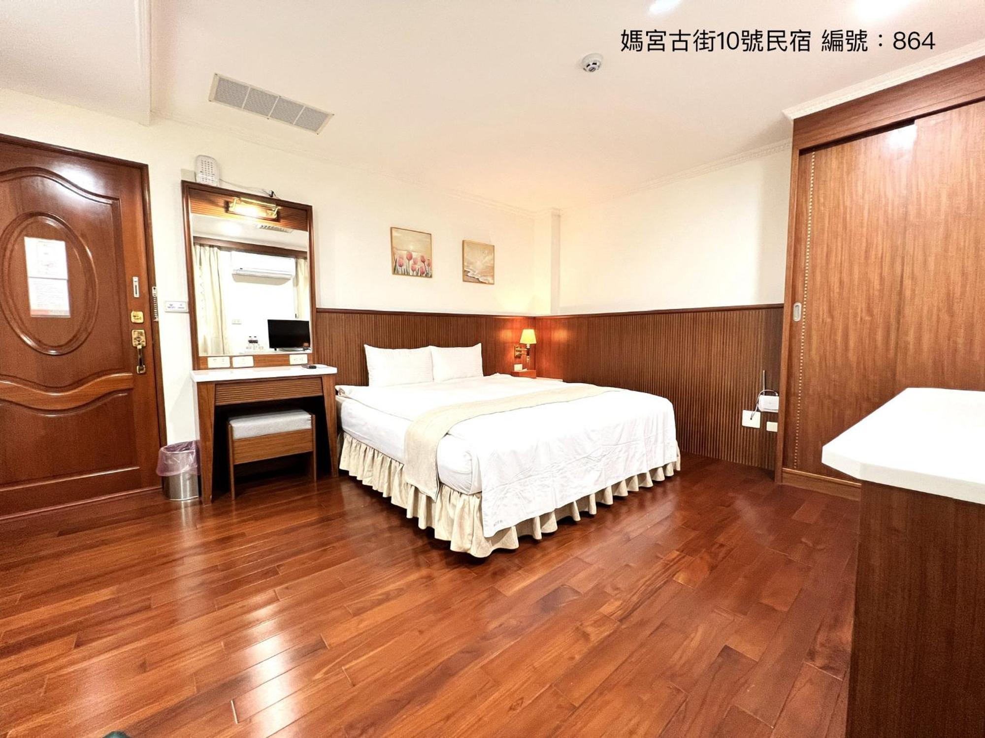 媽宮古街10號 Leilighet Magong Eksteriør bilde